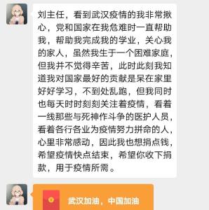疫情下  那些平凡人“不平凡”的瞬间