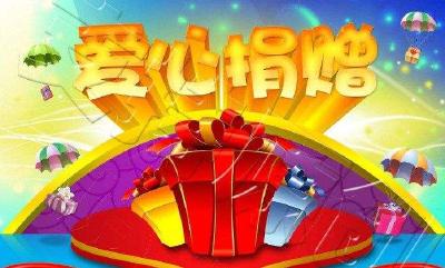 冶商曹祥来为家乡抗疫捐款捐物