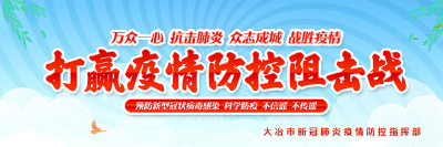  市自然资源和规划局 防疫与林业生产“两手抓”