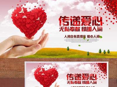 金牛镇30家养殖户为抗疫捐款43000元
