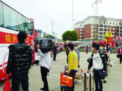 洞庭连南北 湘鄂一家亲 两地携手助359名劳务人员返岗复工