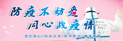 陈贵镇：防控点变身“理发店”