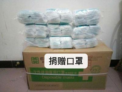 一中校友为家乡募捐20余万元医疗物资