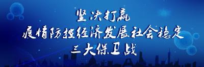 纪春明深入企业指导复工达产工作