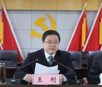 全市党史学习教育动员大会召开 把党史学习教育成果转化为我市“十四五”开好局、起好步的强大动力奋力谱写大冶转型升级、高质量发展新篇章 以优异成绩庆祝中国共产党100周年