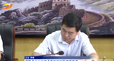 郝胜勇赴市自然资源和规划局调研