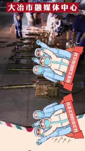 市疾控中心联合黄石市蓝天救援队，连夜出动，开展防疫消杀工作，保障市民出行安全！
