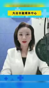 主播梦婕提醒你关注8月3日疫情风险等级