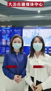 主播说：念好防疫“三字决”，做好个人防护