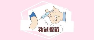 【关注】省疾控提醒：疫情尚未结束，谨记九大措施