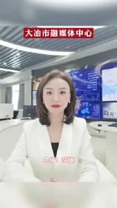 疫情防控在行动，梦婕提醒大家：做到“三个最”。