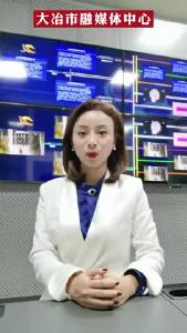 主播说：切实做到“六个百分之百”，抓好疫情防控