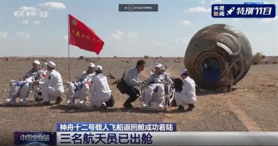 出舱，到家！湖北老乡沸腾了……