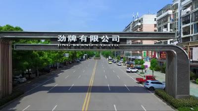 穿过这些门 看见科技大冶