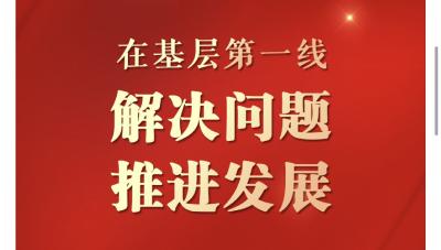 @全体湖北党员，请迅速行动起来!