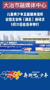 “奔跑吧·少年”，青春自由的旋律，蓬勃绚烂的生命！.mp4