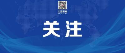 42℃！再发预警！今起7天，要当心！