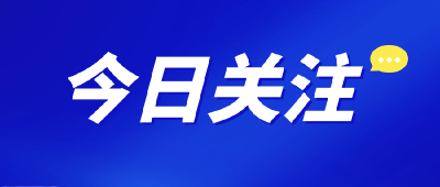 王忠林主持召开省政府常务会议