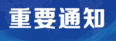 湖北“为14岁女生免费接种HPV疫苗”项目正式启动，你想知道的都在这里→