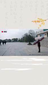 说文解字 —铜绿（lù）山