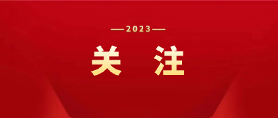 省委常委会召开会议