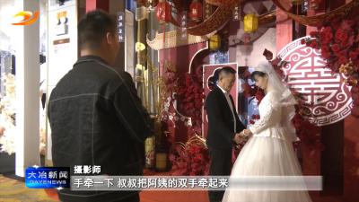 老夫妻圆了婚纱梦