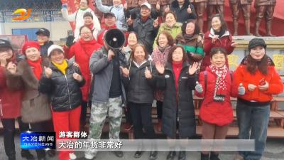 刘仁八镇：赶年集 品年俗 备年货 尝年味