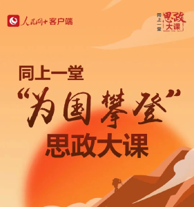 明天20:00，开课！