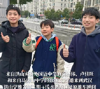 “感谢三位少侠！”