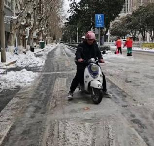 雪天路滑，这份电动车“防摔秘籍”快收下！