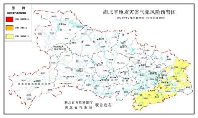 双预警！这些地方有崩塌、滑坡、泥石流风险！