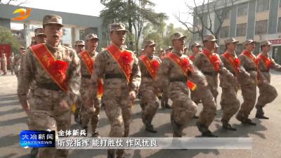 我市65名新兵奔赴军营