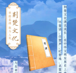 长江文脉看今朝｜大江两岸，开出七朵绚丽的花