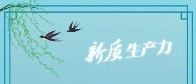 平“语”近人，揭示中国发展“密码”