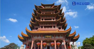 跟着总书记看中国 | 让江湖更有Ai意