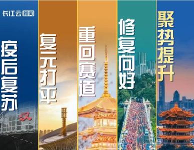 “6个湖北”，666！