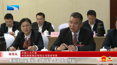 代表委员议国是丨科创提“质”产业向“新”加速发展新质生产力