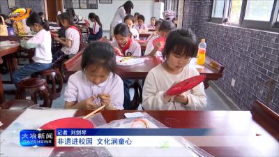 非遗进校园 文化润童心