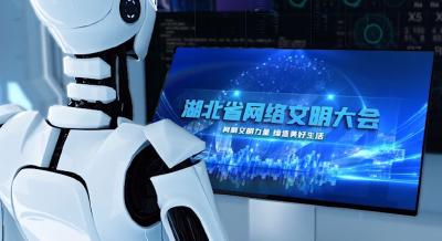 2024年湖北省网络文明大会来啦！各界大咖一起来“打call”！