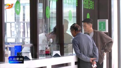 市中医医院荣升三级中医医院