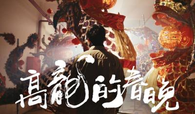 青春AI大地：湖北首部乡村振兴主题微短剧《落花生》重磅启程！