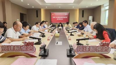 以产业链党建为引领 助力老工业基地转型