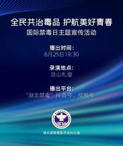 今晚7点半！不见不散！