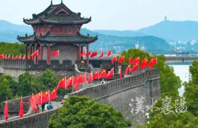 这里是襄阳！