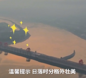 秀我中国｜认识三峡工程（三）：这四大“美”值得反复观摩！