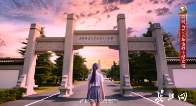 AI赋能让红色文化生动传神！《我要找到你》红色主题MV发布