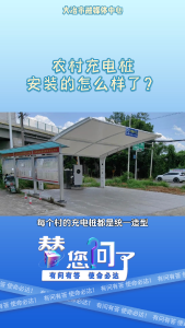 去医院 你还在为交通烦恼吗？ 试试医院专线吧！