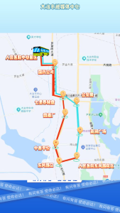 去医院 你还在为交通烦恼吗？ 试试医院专线吧！