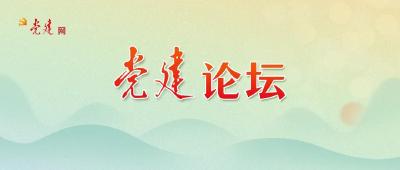 抓好改革落实要践行正确政绩观