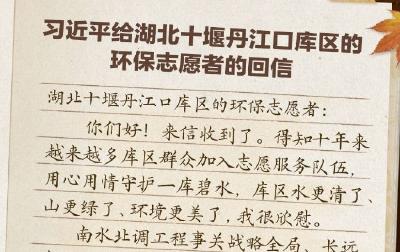 习近平总书记关切事丨一封信背后的牵挂